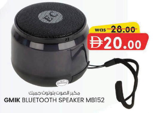 available at ك. إم. هايبرماركت in الإمارات العربية المتحدة , الامارات - ٱلْعَيْن‎