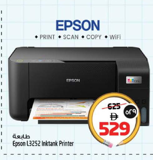 available at Safari Hypermarket in UAE - Sharjah / Ajman