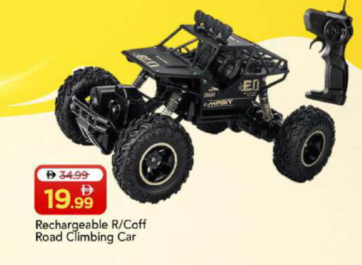 available at Mark & Save in UAE - Abu Dhabi
