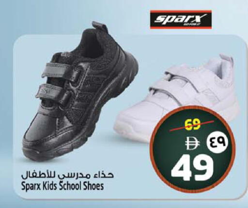 available at Safari Hypermarket in UAE - Sharjah / Ajman