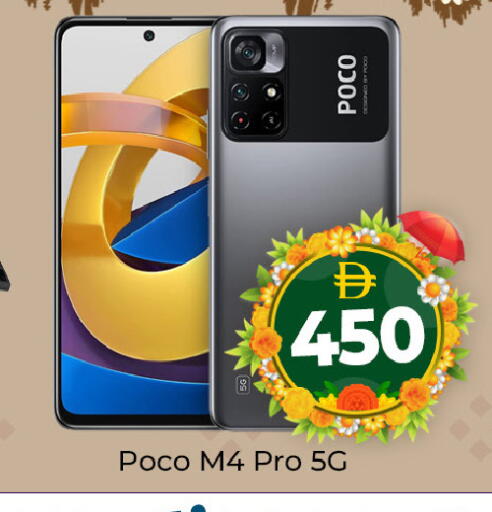 available at Mubarak Hypermarket Sharjah in UAE - Sharjah / Ajman