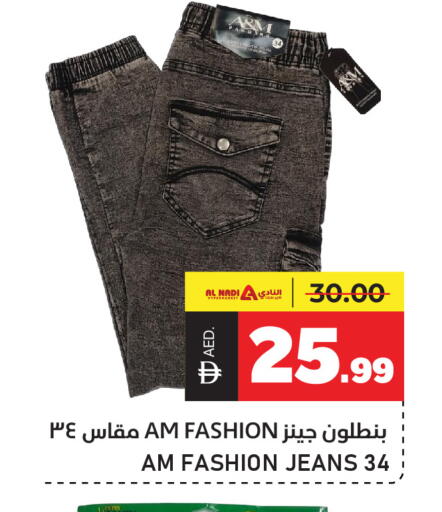 available at النادي هايبرماركت in الإمارات العربية المتحدة , الامارات - الشارقة / عجمان