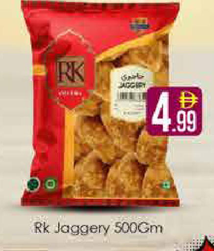 available at AIKO Mall and AIKO Hypermarket in UAE - Dubai