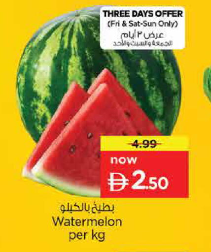 Watermelon available at نستو هايبرماركت in الإمارات العربية المتحدة , الامارات - الشارقة / عجمان