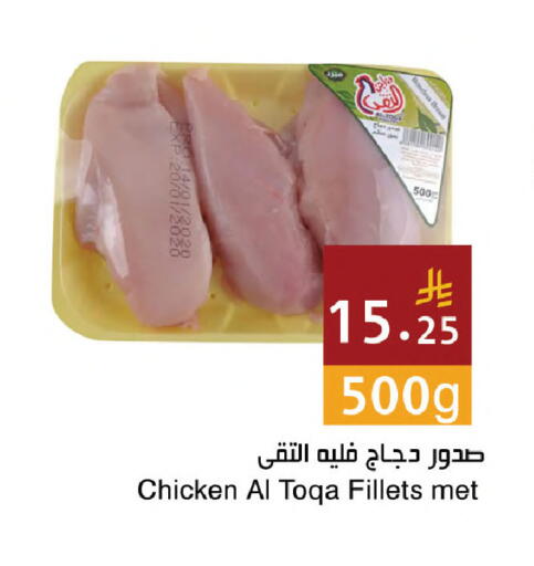 available at اسواق هلا in مملكة العربية السعودية, السعودية, سعودية - المنطقة الشرقية