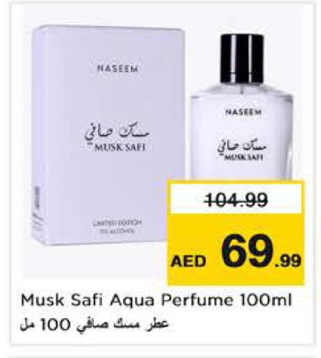 available at Nesto Hypermarket in UAE - Abu Dhabi