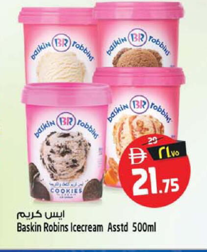 available at Safari Hypermarket in UAE - Sharjah / Ajman