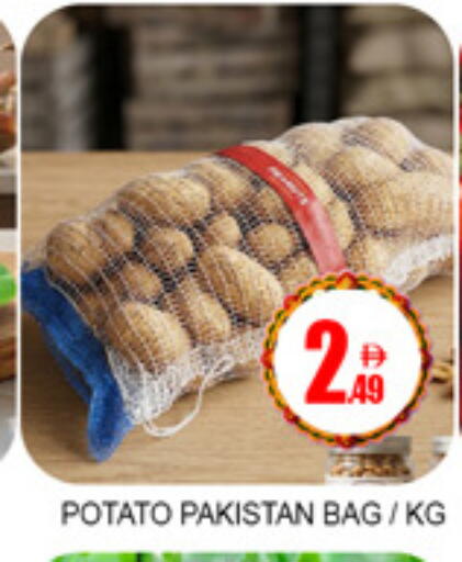 Potato from Pakistan available at لكي سنتر in الإمارات العربية المتحدة , الامارات - الشارقة / عجمان