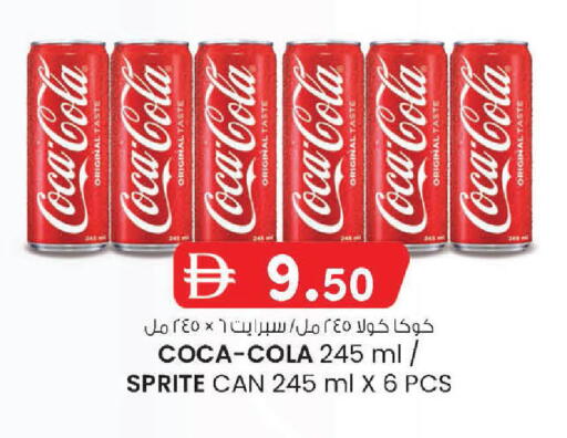 available at الصفا in الإمارات العربية المتحدة , الامارات - أبو ظبي