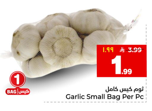 Garlic available at Hyper Al Wafa in KSA, Saudi Arabia, Saudi - Jeddah