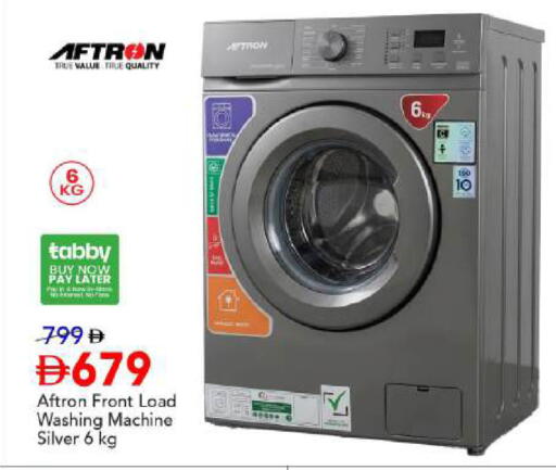 available at مارك & سيف in الإمارات العربية المتحدة , الامارات - دبي