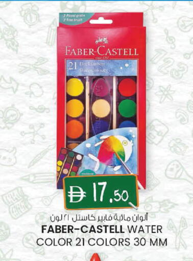 available at K.M Hypermarket in UAE - Al Ain