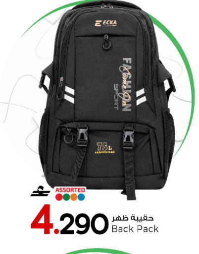 available at مارك & سايف in عُمان - مسقط‎