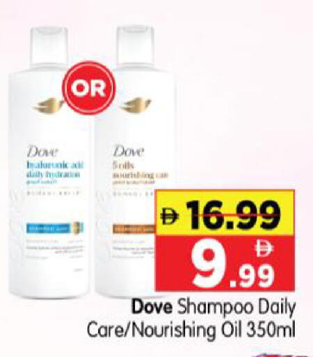 available at Al Madina Hypermarket in UAE - Abu Dhabi