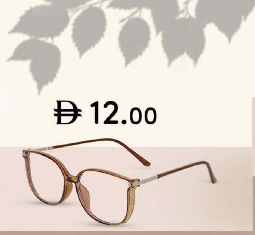 available at ك. إم. هايبرماركت in الإمارات العربية المتحدة , الامارات - ٱلْعَيْن‎