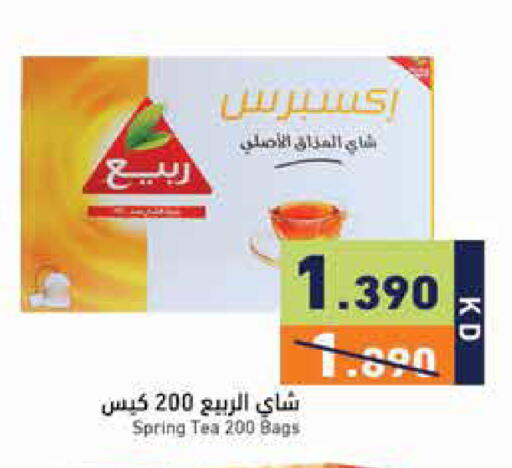 available at Ramez in Kuwait - Kuwait City