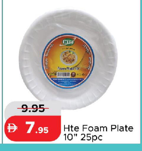 available at Al Aswaq Hypermarket in UAE - Ras al Khaimah