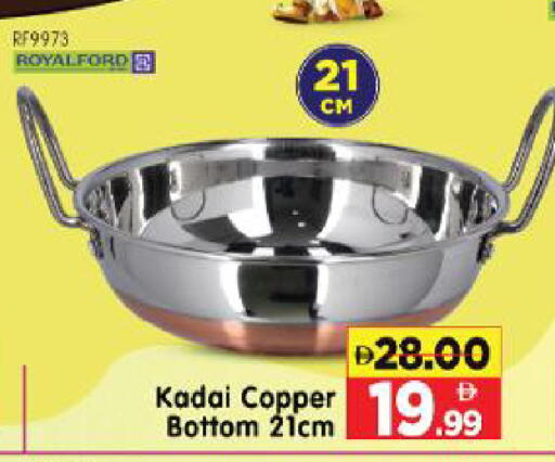 available at Al Madina Hypermarket in UAE - Abu Dhabi