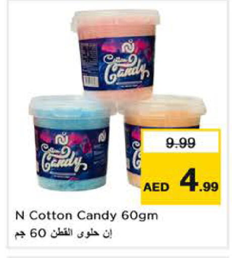 available at Nesto Hypermarket in UAE - Abu Dhabi