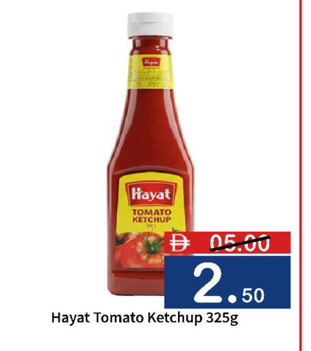 Tomato available at ROYAL GULF HYPERMARKET LLC in UAE - Abu Dhabi