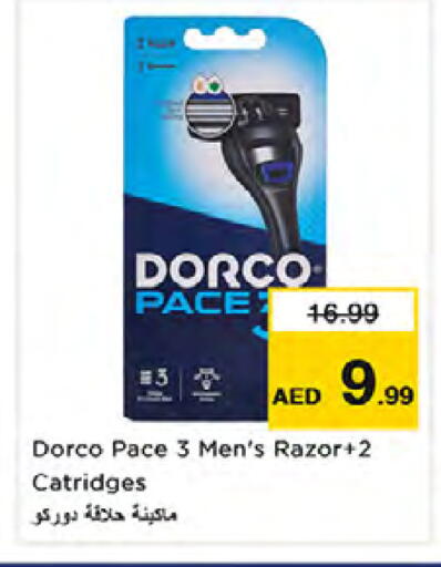 available at نستو هايبرماركت in الإمارات العربية المتحدة , الامارات - الشارقة / عجمان