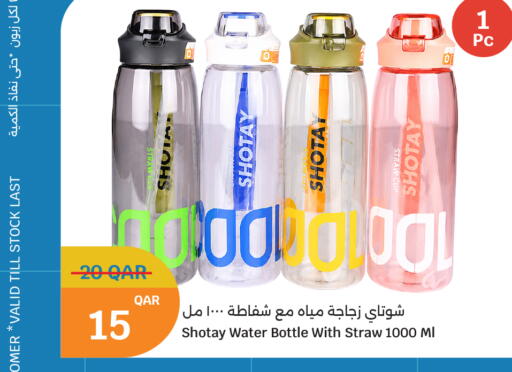 available at City Hypermarket in Qatar - Al Wakra