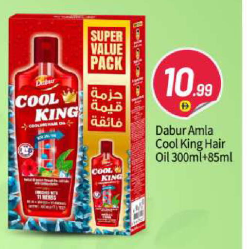 available at BIGmart in UAE - Abu Dhabi