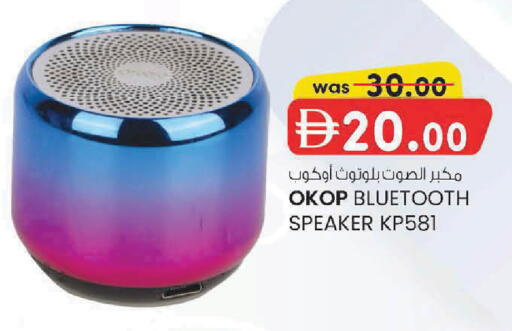 available at ك. إم. هايبرماركت in الإمارات العربية المتحدة , الامارات - ٱلْعَيْن‎
