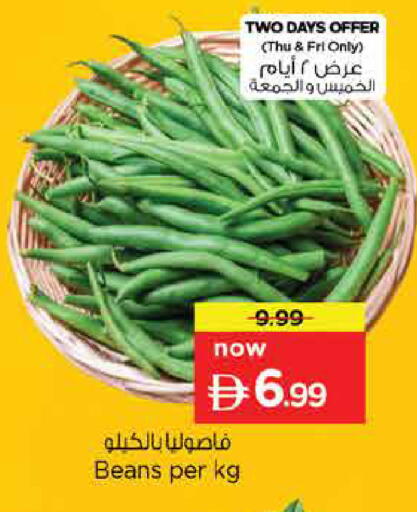 available at نستو هايبرماركت in الإمارات العربية المتحدة , الامارات - الشارقة / عجمان