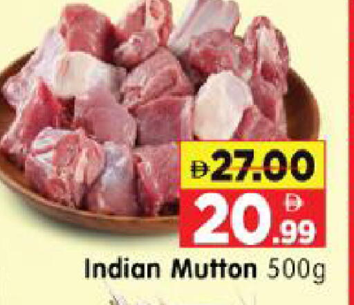 available at Al Madina Hypermarket in UAE - Abu Dhabi