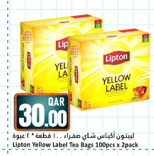 available at دانة هايبرماركت in قطر - الوكرة