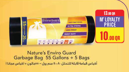available at Monoprix in Qatar - Al-Shahaniya
