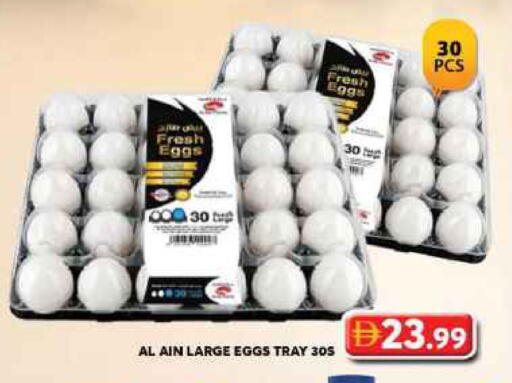 available at Grand Hyper Market in UAE - Dubai