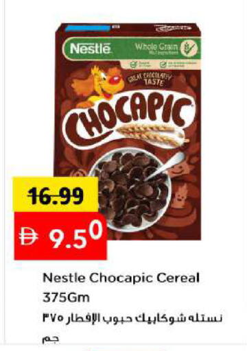 available at مارك & سيف in الإمارات العربية المتحدة , الامارات - أبو ظبي