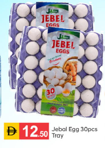 available at TALAL MARKET in UAE - Dubai