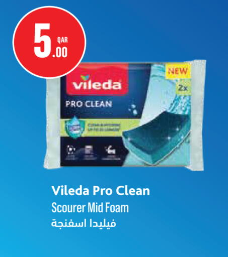 available at Monoprix in Qatar - Al-Shahaniya
