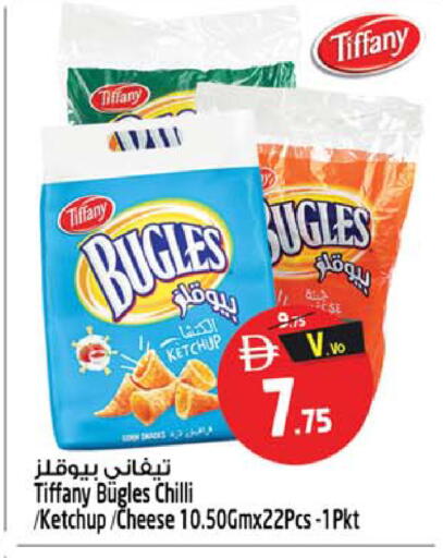 Chilli available at Safari Hypermarket  in UAE - Dubai