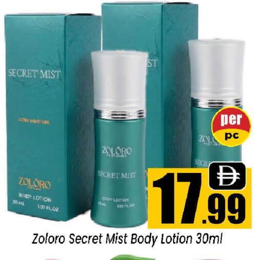 available at Neomart Hypermarket in UAE - Sharjah / Ajman