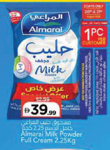 available at Mark & Save in UAE - Sharjah / Ajman