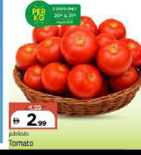 Tomato available at مارك & سيف in الإمارات العربية المتحدة , الامارات - أبو ظبي