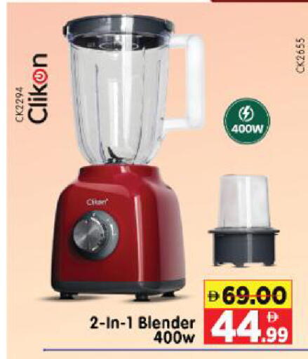 available at Al Madina Hypermarket in UAE - Abu Dhabi