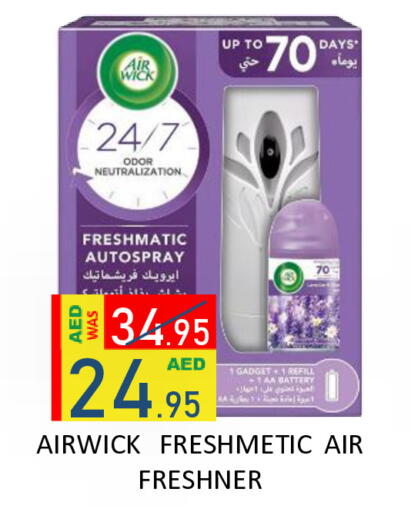 available at ROYAL GULF HYPERMARKET LLC in UAE - Abu Dhabi