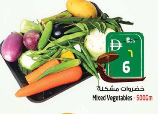 available at Safari Hypermarket in UAE - Sharjah / Ajman