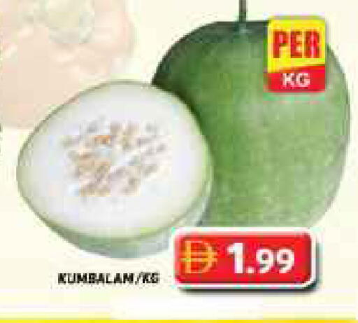 available at جراند هايبر ماركت in الإمارات العربية المتحدة , الامارات - دبي