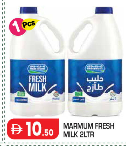 available at سنابل بني ياس in الإمارات العربية المتحدة , الامارات - أبو ظبي