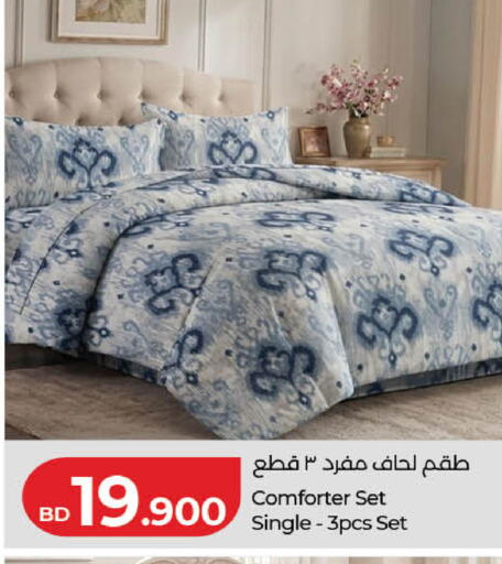available at لولو هايبر ماركت in البحرين