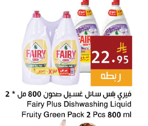available at اسواق هلا in مملكة العربية السعودية, السعودية, سعودية - المنطقة الشرقية