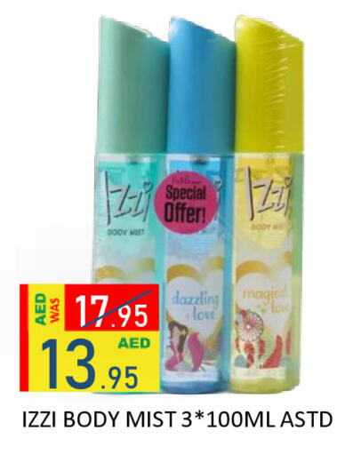 available at ROYAL GULF HYPERMARKET LLC in UAE - Abu Dhabi