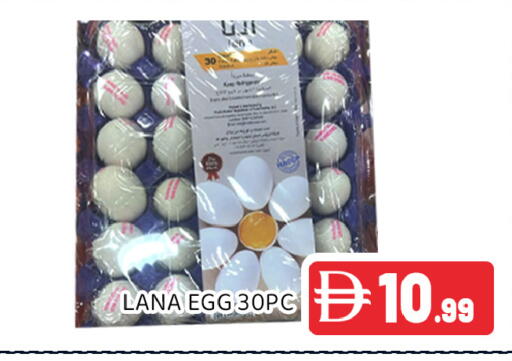 available at عين المدينة هايبرماركت in الإمارات العربية المتحدة , الامارات - الشارقة / عجمان