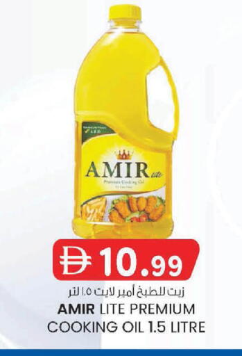 available at K.M Hypermarket in UAE - Sharjah / Ajman